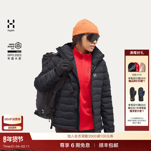 Haglöfs火柴棍Spitz Down Hood女子800蓬户外运动鹅绒连帽羽绒服