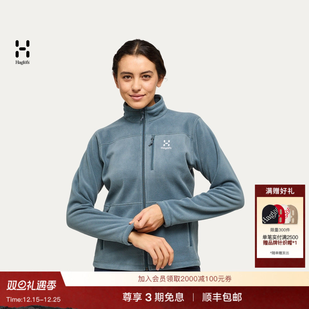 Haglöfs火柴棍Kaise Mid Jacket 女子户外运动徒步保暖抓绒衣