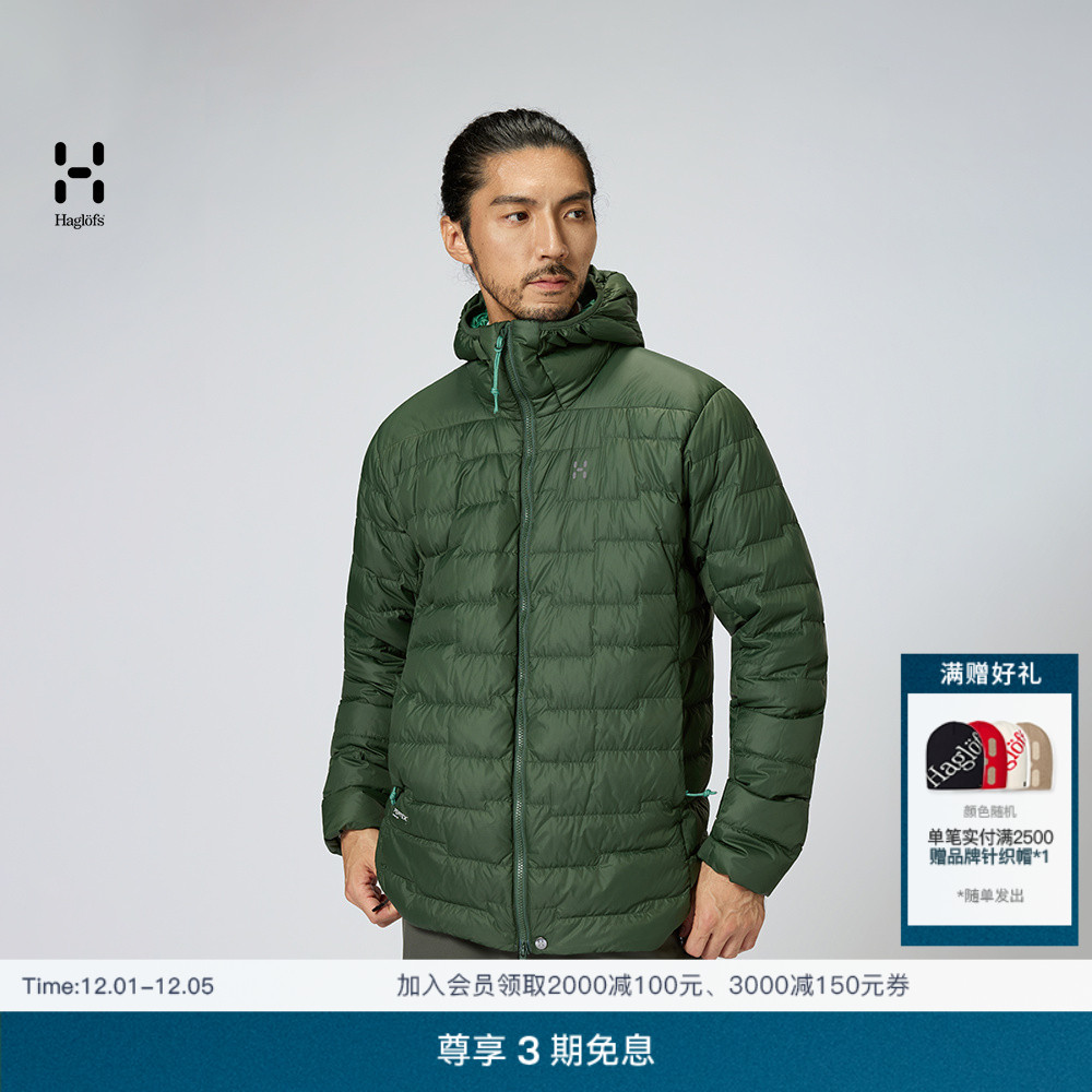 Haglöfs火柴棍ROC Flash Down Hood男子户外保暖连帽排骨羽绒服