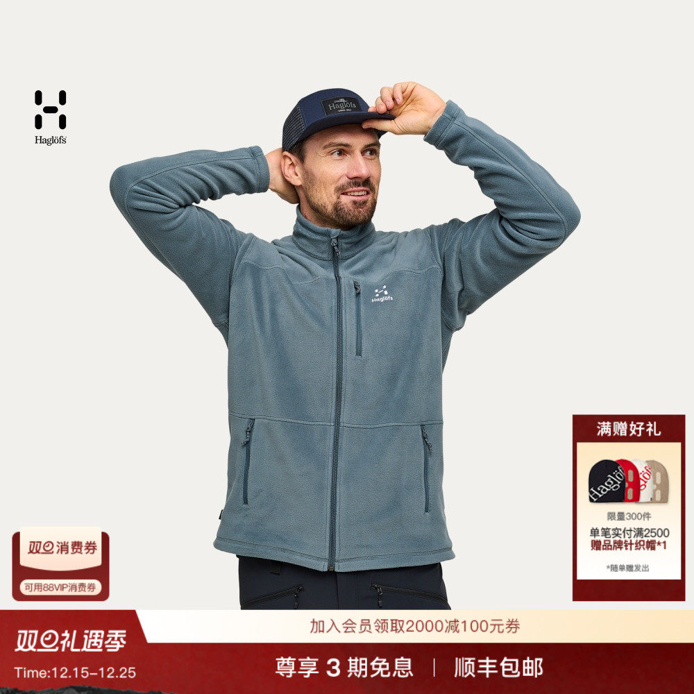 Haglöfs火柴棍Kaise Mid Jacket男子户外运动徒步登山保暖抓绒衣
