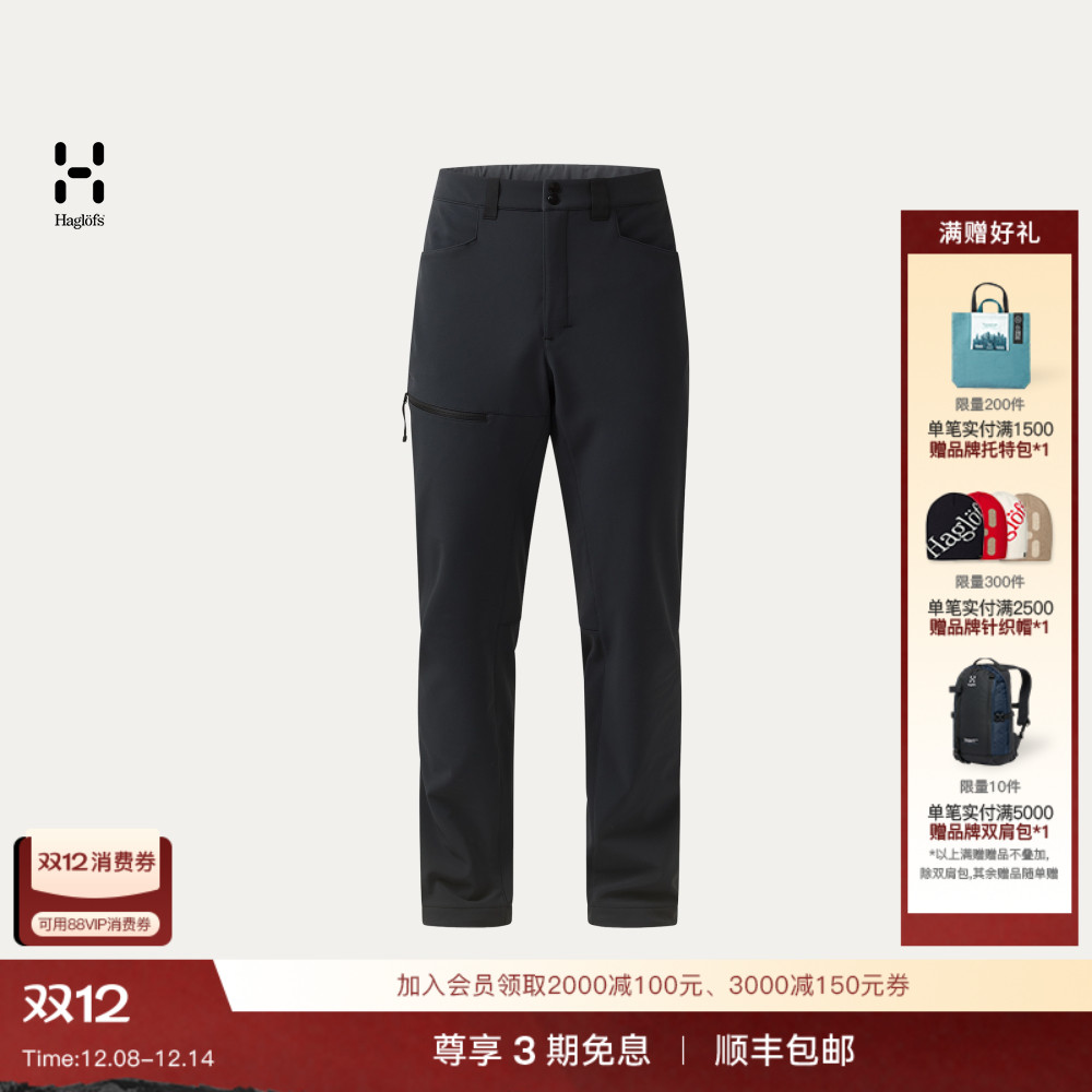 Haglöfs火柴棍Warm Flex Pant男子户外徒步保暖抓绒软壳裤长裤