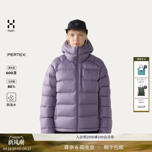 火柴棍羽绒服600FP外套保暖上衣