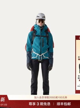 Haglöfs火柴棍ROC Sight Softshell II Jacket女子户外软壳衣