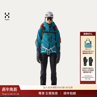 Softshell Jacket女子户外软壳衣 Sight Haglöfs火柴棍ROC