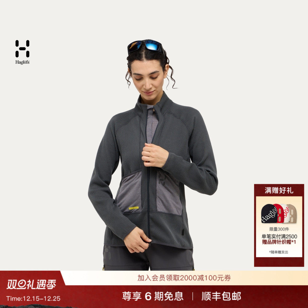 Haglöfs火柴棍L.I.M ZT II Air Mid高山探险透气女子中层外套