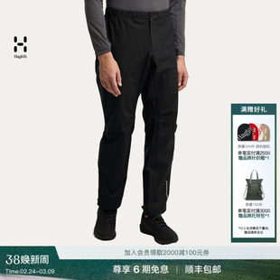 Haglöfs火柴棍L.I.M GTX Pant 男子户外运动轻盈透气长裤冲锋裤