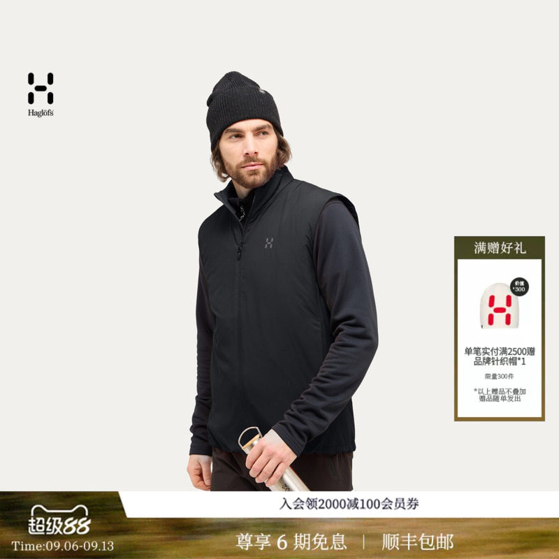 HAGLOFS火柴棍Mimic Alert Vest户外男子立领保暖棉服背心马甲图片