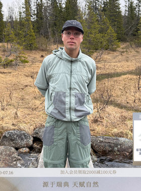 26新品 HAGLOFS火柴棍Solis Zip Off Jacket男子可拆卸透气外套