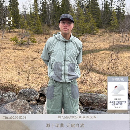 26新品 HAGLOFS火柴棍Solis Zip Off Jacket男子可拆卸透气外套