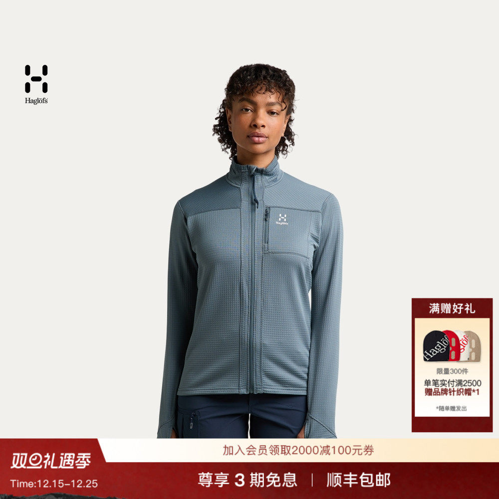 Haglöfs火柴棍ROC Spitz Mid Jacket女子户外运动轻量保暖抓绒衣