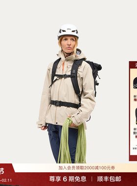 Haglöfs火柴棍 ROC Flash GORE-TEX 3L防水冲锋衣女子硬壳夹克