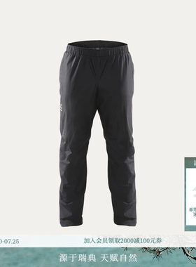 HAGLOFS火柴棍Husk Insulated Pant男子户外保暖棉裤防水冲锋裤