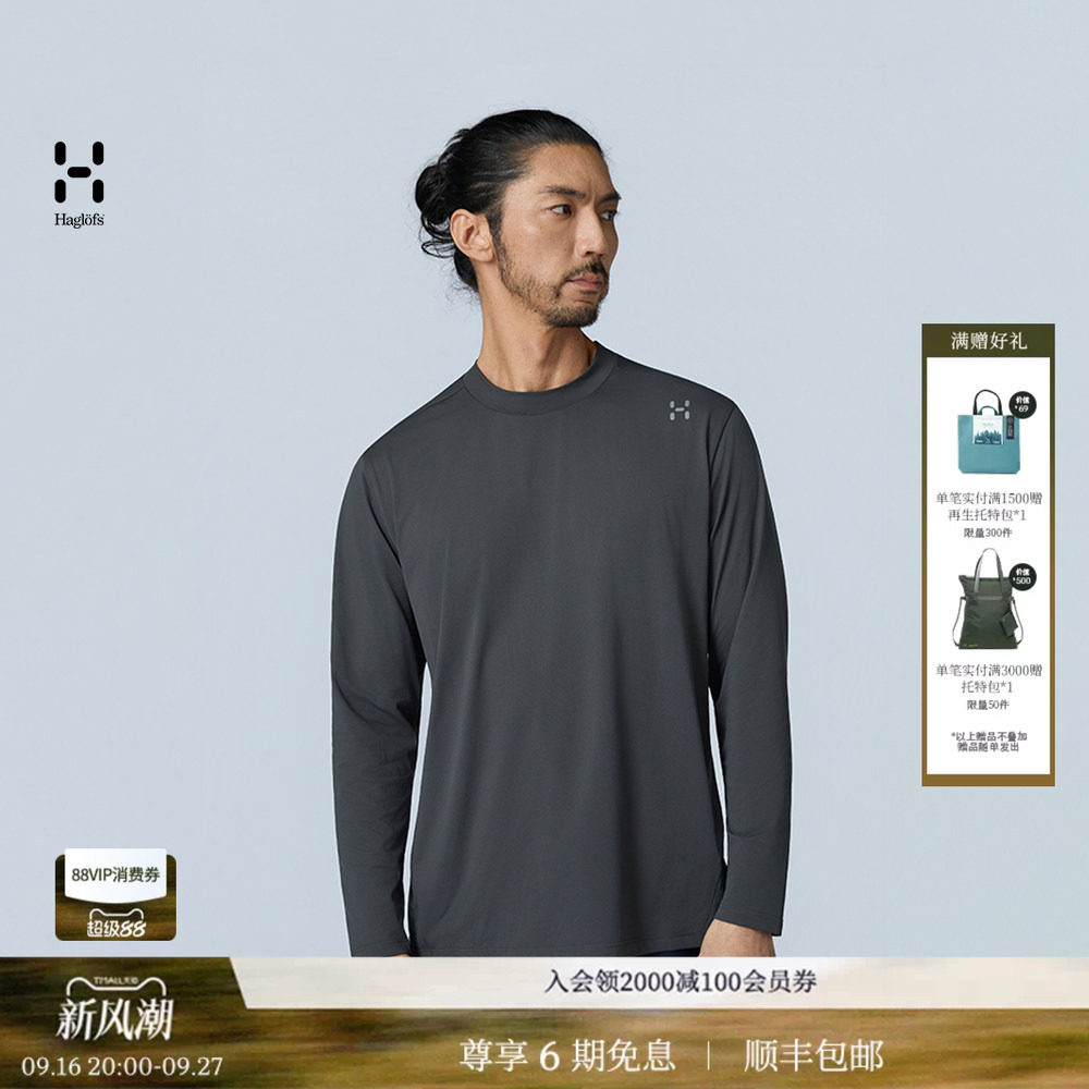 HAGLOFS火柴棍户外半高领T恤图片