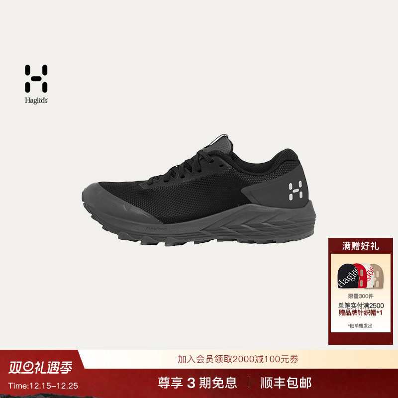 Haglöfs火柴棍 L.I.M Tempo Trail GTX Low女子户外运动越野跑鞋