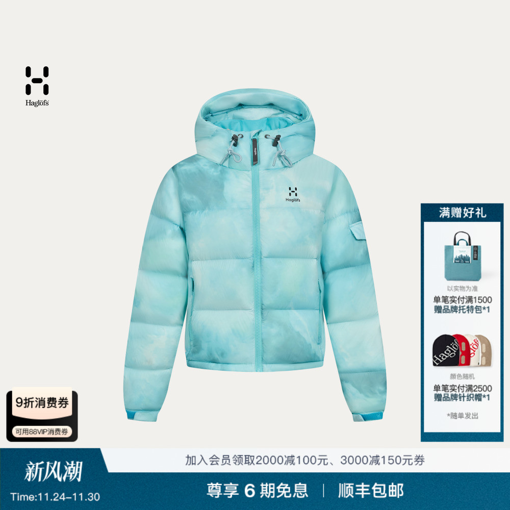 Haglöfs火柴棍Loose Down Hood女子650蓬户外短款鹅绒扎染羽绒服