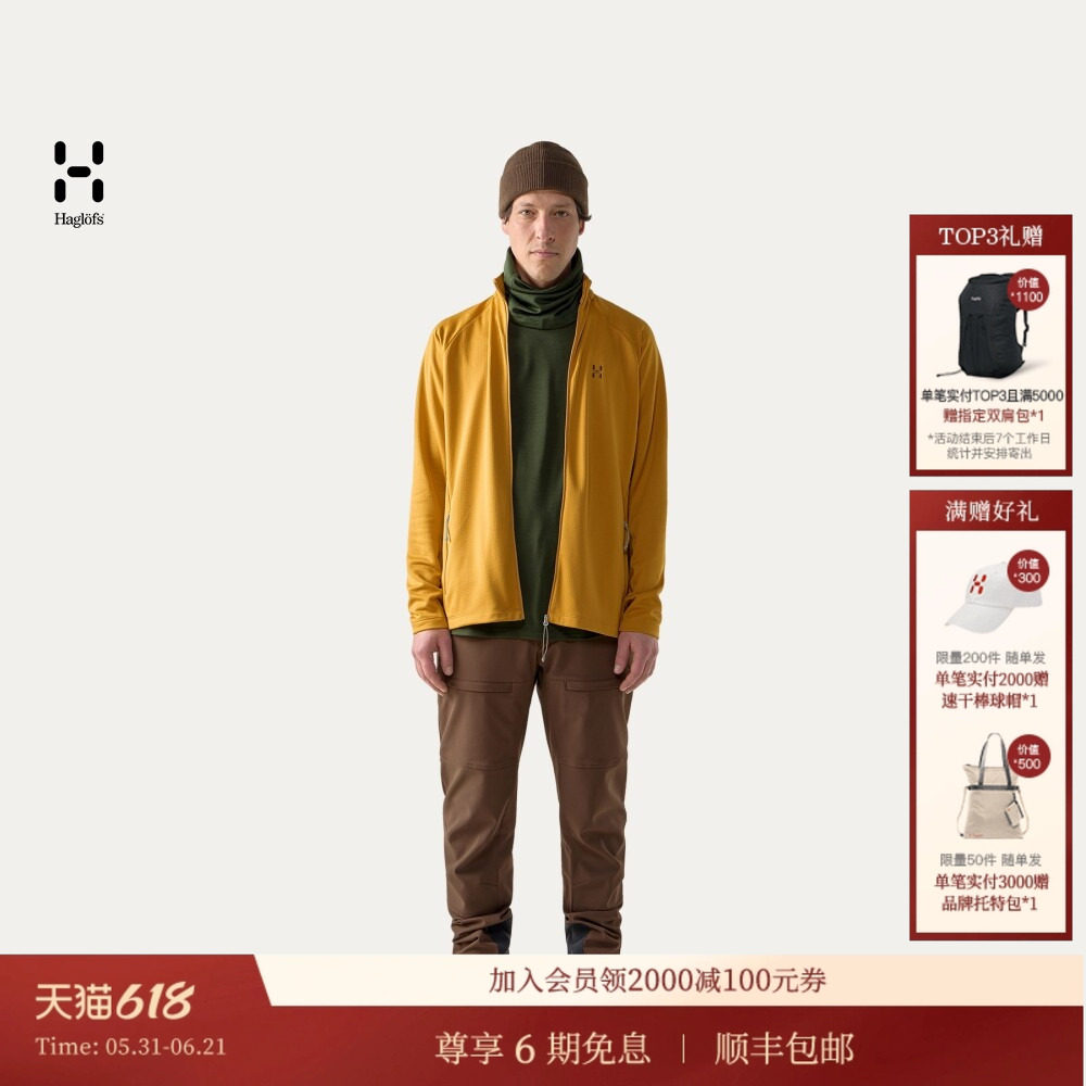 HAGLOFS火柴棍 Korp Mid Jacket户外男子中层夹克男子抓绒衣上衣