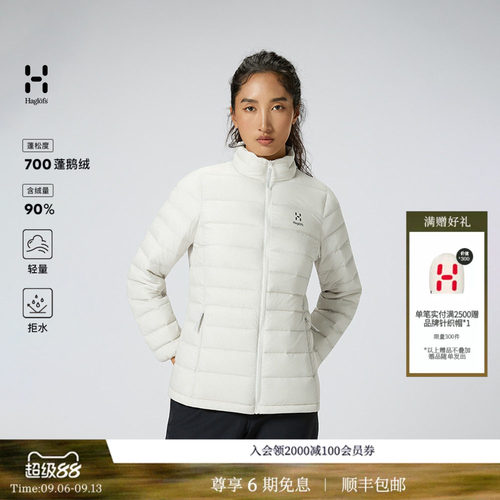 HAGLOFS火柴棍Ultralight Down Jacket女子700蓬鹅绒排骨羽绒服