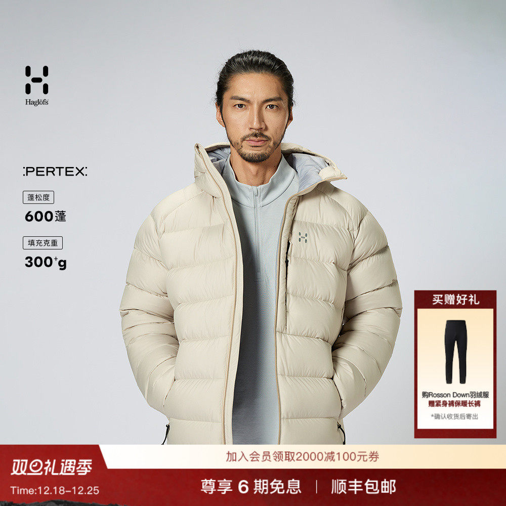 Haglöfs火柴棍Rosson Down Hood Pertex户外男子600蓬鸭绒羽绒服