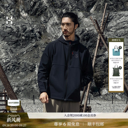 火柴棍防泼水防风连帽软壳外套男