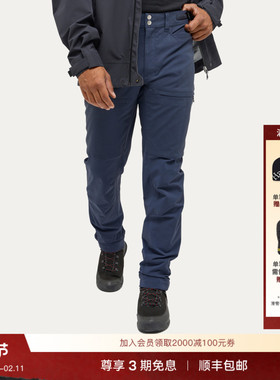 Haglöfs火柴棍Alert Mid Pant户外徒步旅行裤子男子耐磨长裤男裤