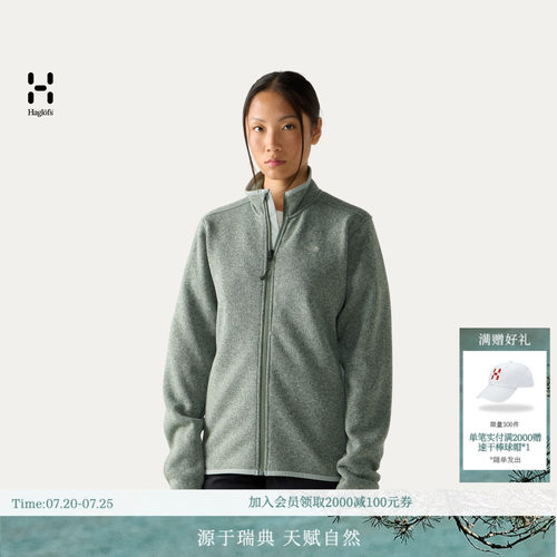 26新品 HAGLOFS火柴棍Swook II Mid Jacket女子户外立领抓绒衣