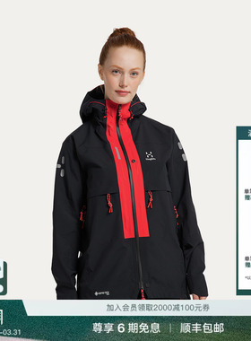 Haglöfs火柴棍L.I.M ZT Trek GTX PRO 3L黑武士冲锋衣女子硬壳