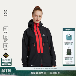 PRO Haglöfs火柴棍L.I.M GTX Trek 3L黑武士冲锋衣女子硬壳