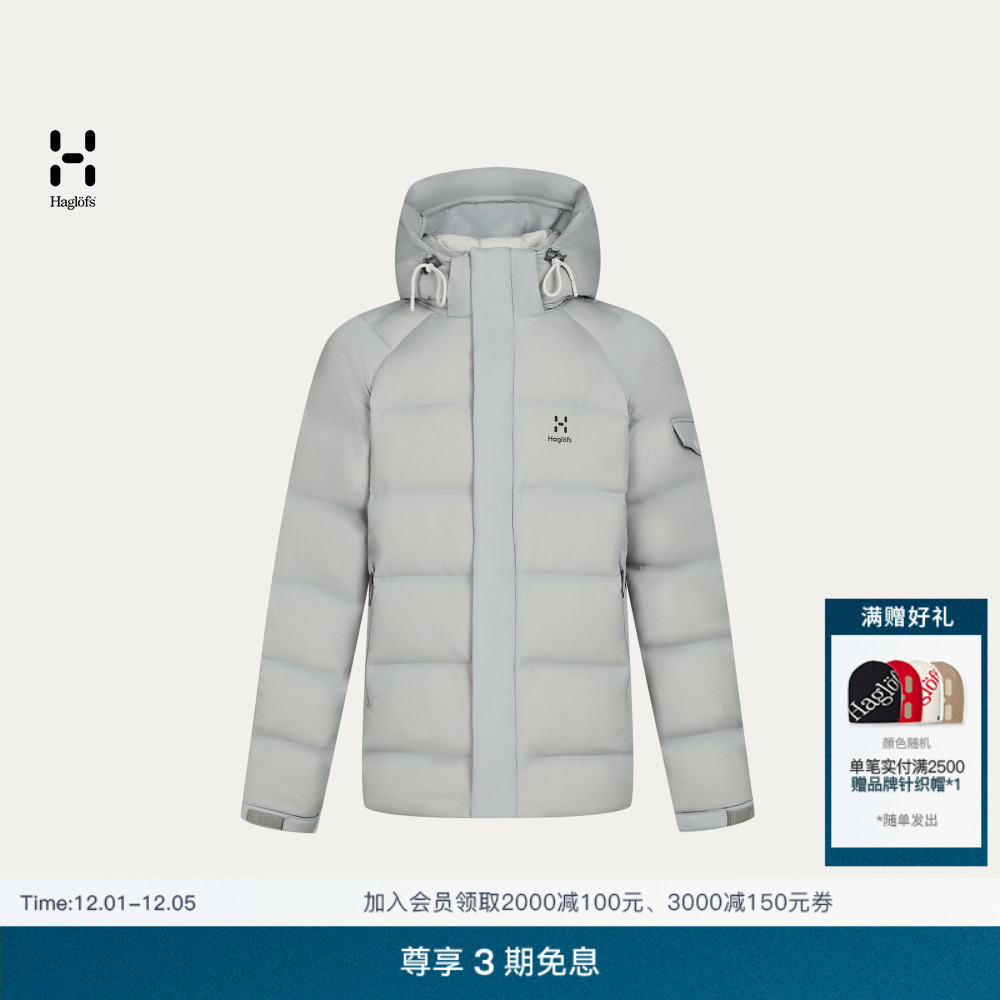 Haglöfs火柴棍Mid-length Down Hood男女同款650蓬中长款羽绒服