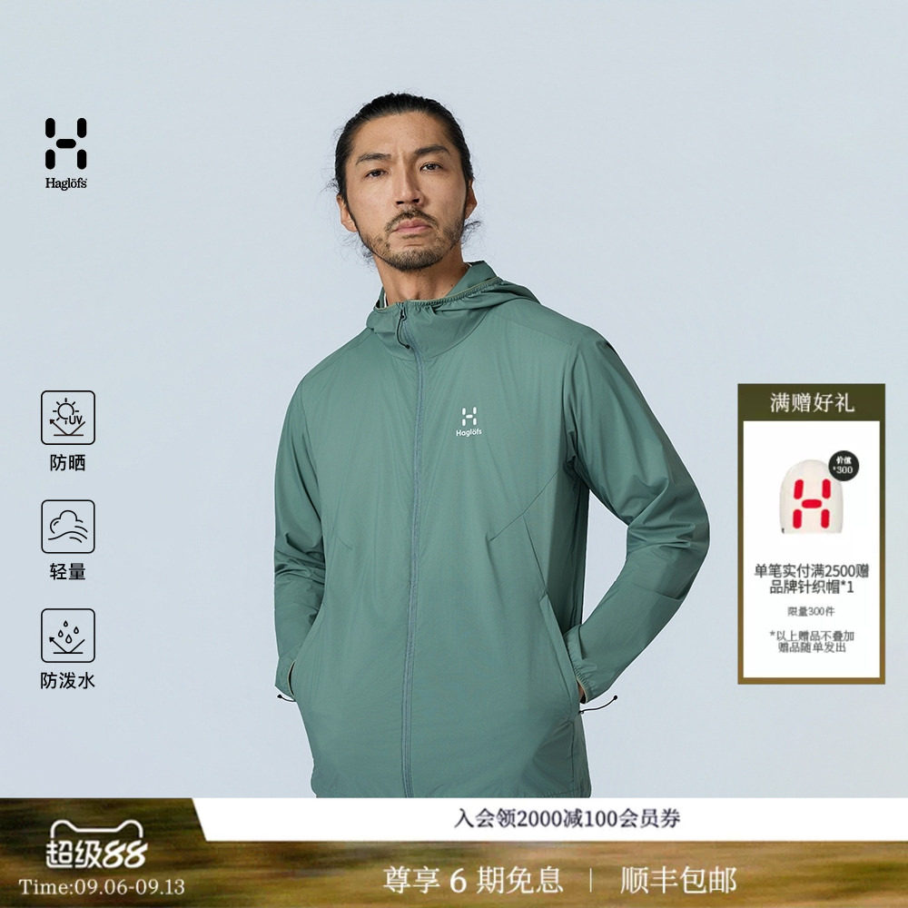 火柴棍轻量皮肤衣好适合夏天啊图片