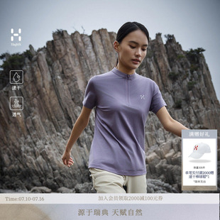 【羊毛速干透气】HAGLOFS火柴棍1/2 Zip Wool Polo女子Polo衫