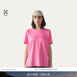 【新色上市】HAGLOFS火柴棍Outsiders Tee女子户外休闲短袖T恤