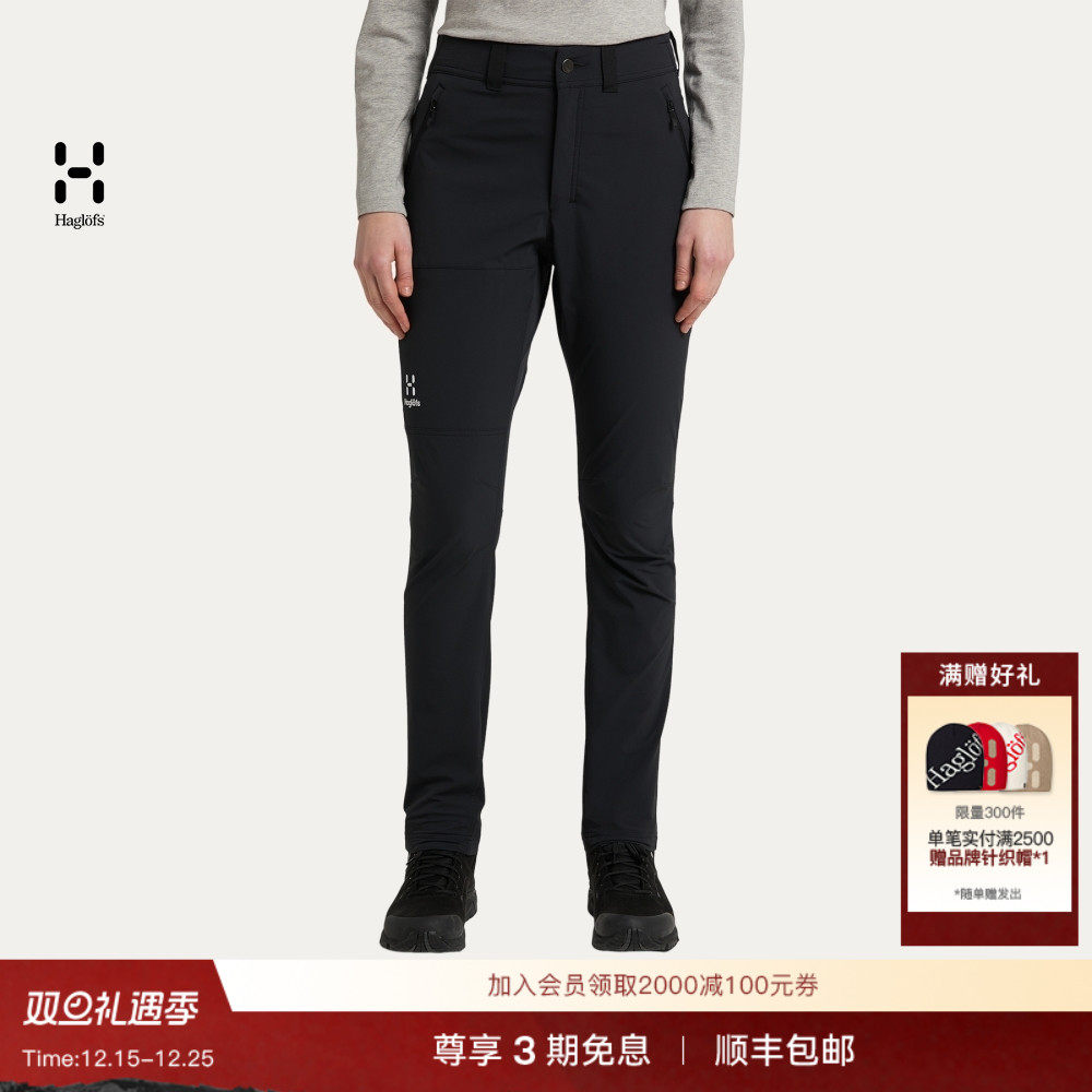 Haglöfs火柴棍Moran Softshell Slim Pant 女子户外运动长裤软壳