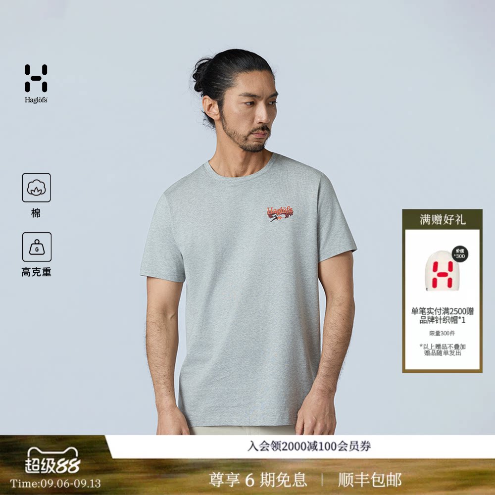 HAGLOFS火柴棍徒步高克重棉T恤图片