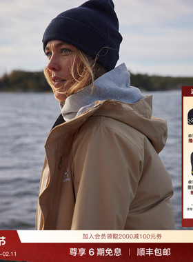 Haglöfs火柴棍Aria Proof Parka 女子户外派克大衣长款冲锋衣