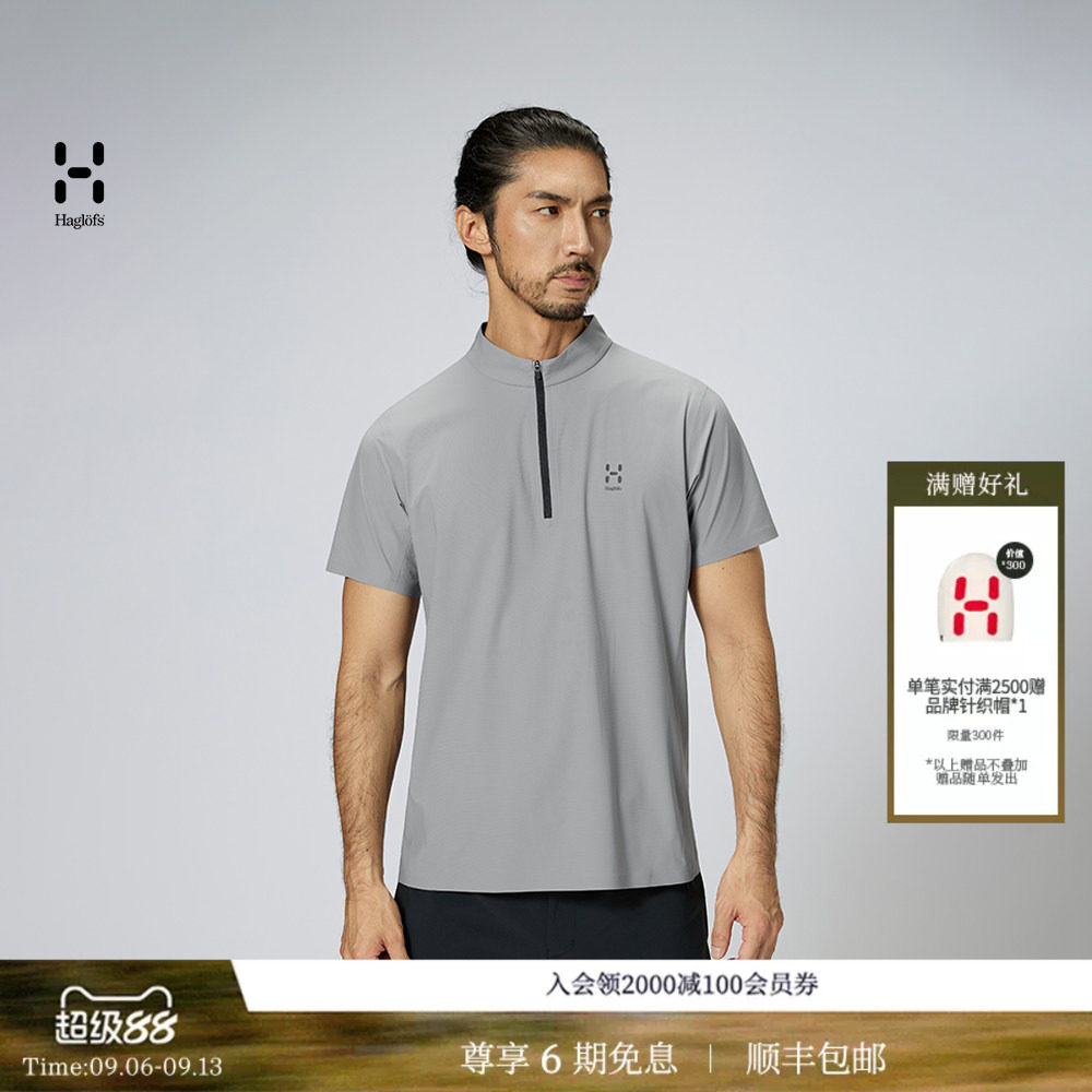 HAGLOFS火柴棍 Cycling T-shirt短袖上衣户外运动弹力男子T恤图片