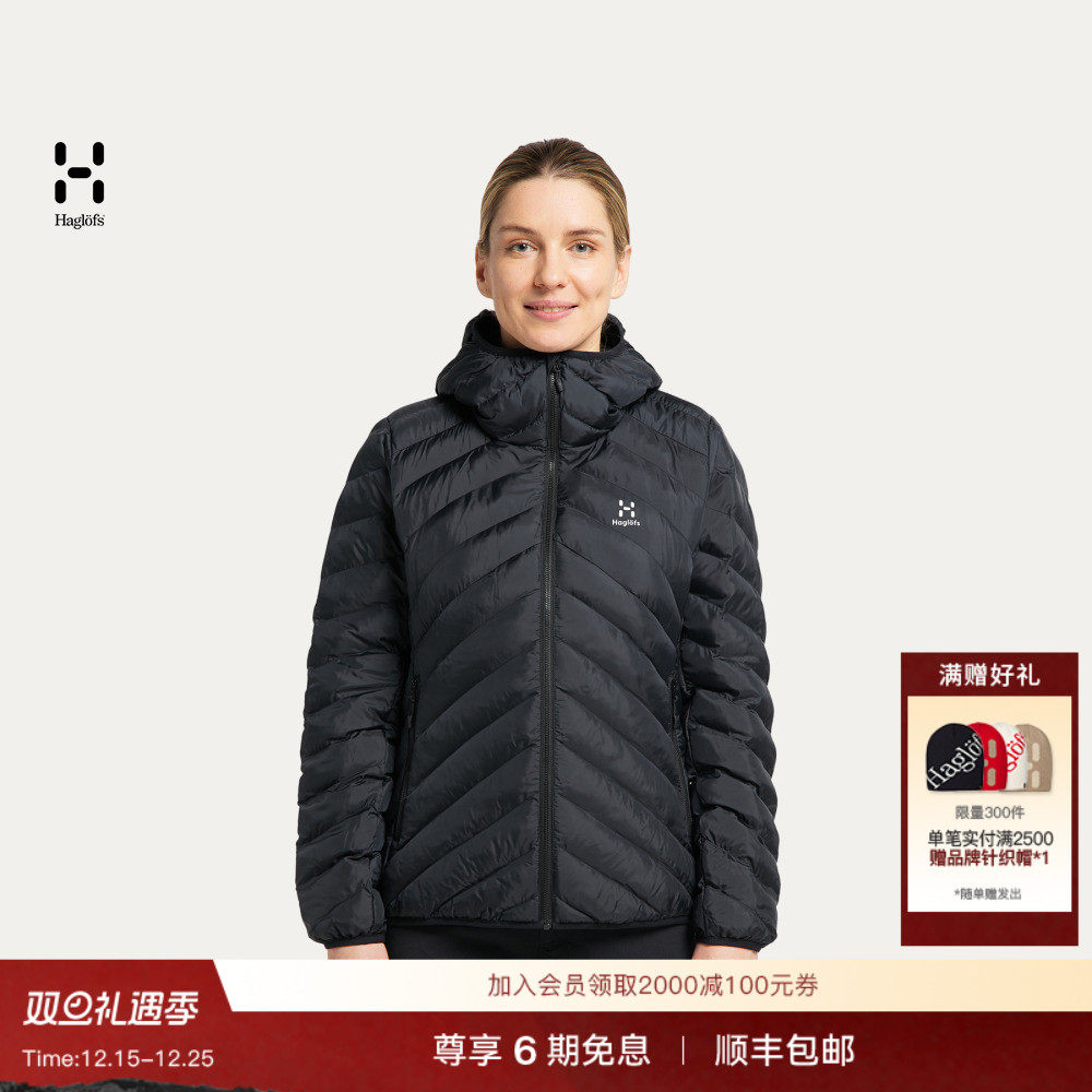 Haglöfs火柴棍Sarna Mimic Hood户外运动徒步女子连帽保暖棉服