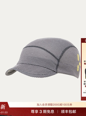 Haglöfs火柴棍L.I.M ZT II Compressible Cap男女透气吸湿帽子