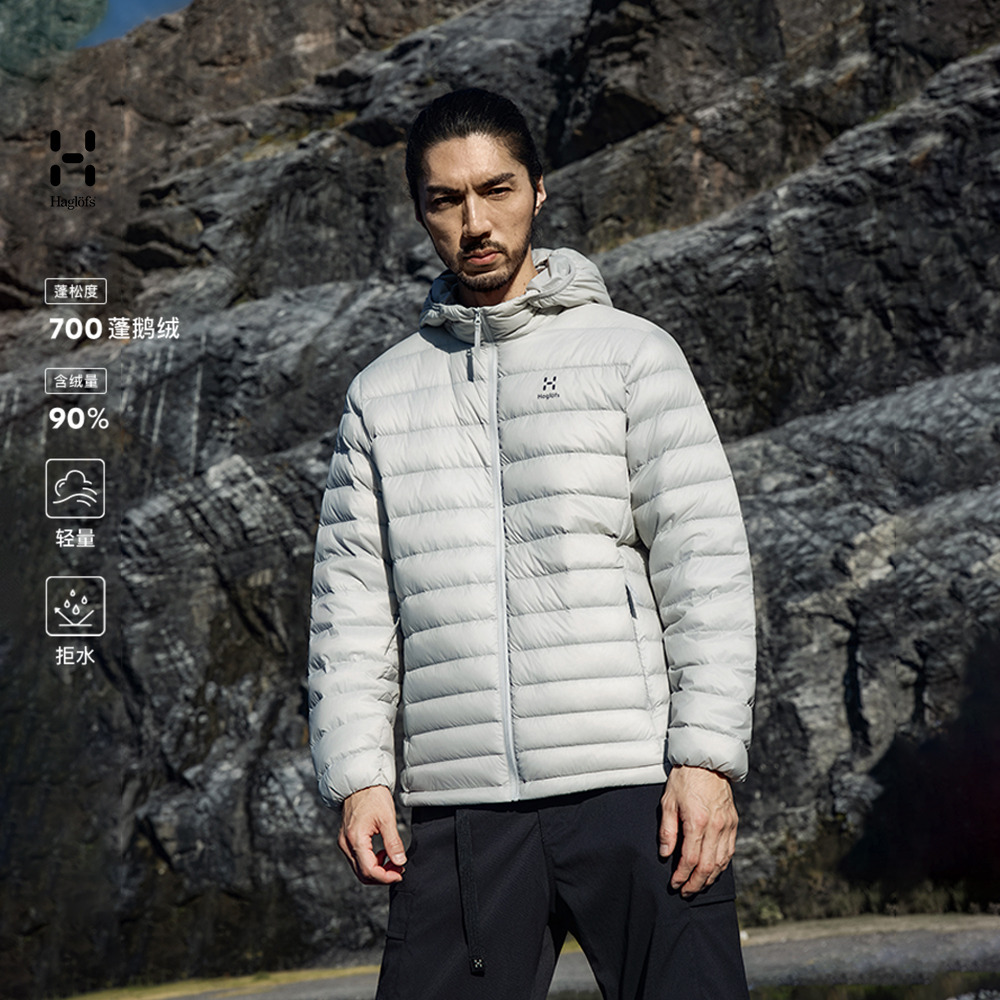 Haglöfs火柴棍Ultralight Down Hood男子700蓬鹅绒排骨羽绒服
