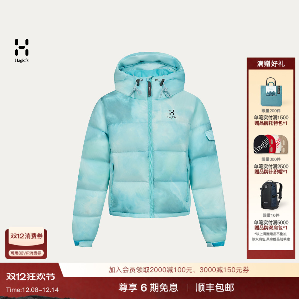 Haglöfs火柴棍Loose Down Hood女子650蓬户外短款鹅绒扎染羽绒服