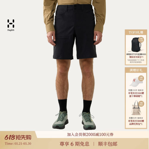 26新品 HAGLOFS火柴棍Alert Mid Shorts Climatic户外男子短裤