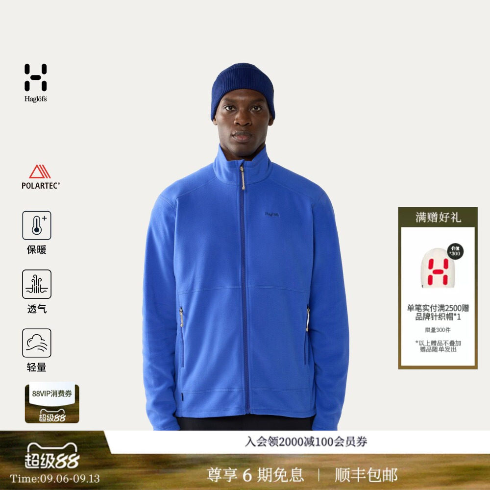 【HAGLOFS×Polartec】火柴棍Buteo Mid II Jacket男女保暖抓绒衣图片