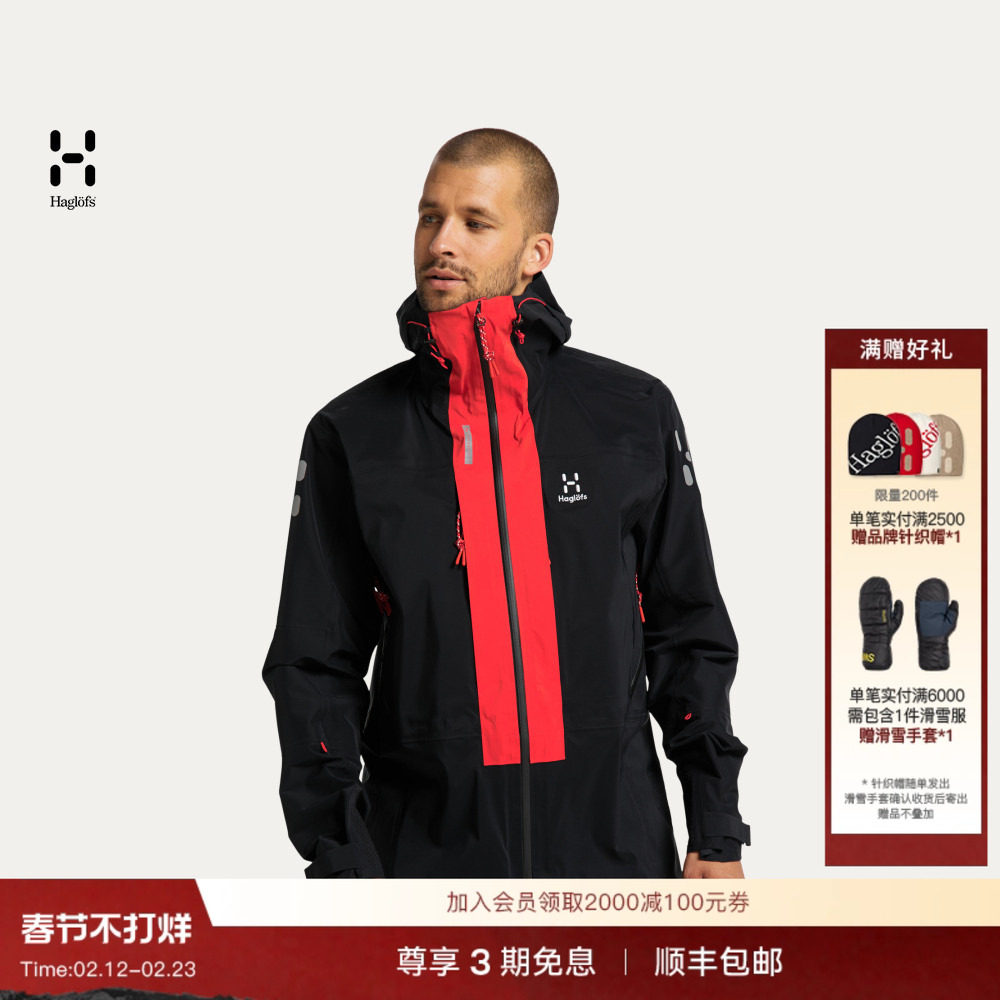 K2冲锋衣多少钱一份完整价格表？2026年韩国版与国产版实价对照