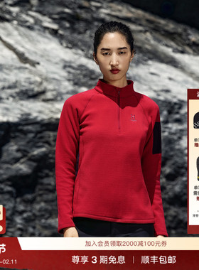 Haglöfs火柴棍Micro fleece 1/2 zip户外女子保暖弹力抓绒衣上衣