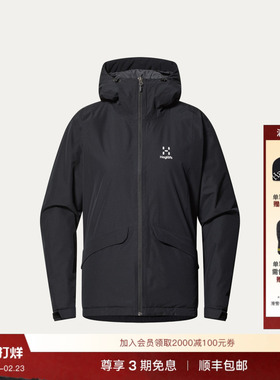Haglöfs火柴棍Husk Insulated Jacket女子户外保暖棉服冲锋衣