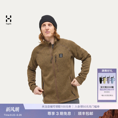 Haglöfs火柴棍Risberg Jacket 男子户外保暖中层夹克抓绒衣上衣