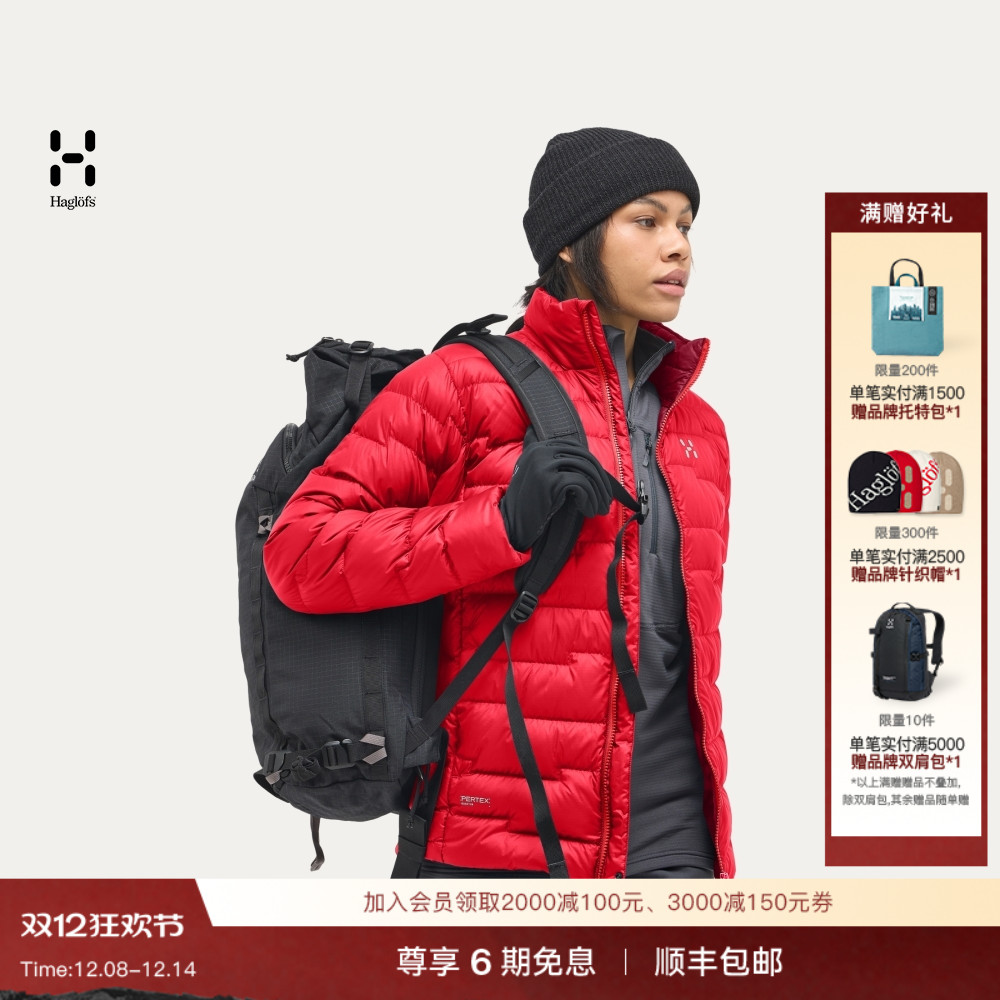 Haglöfs火柴棍ROC Flash Down Jacket户外保暖女子排骨羽绒服