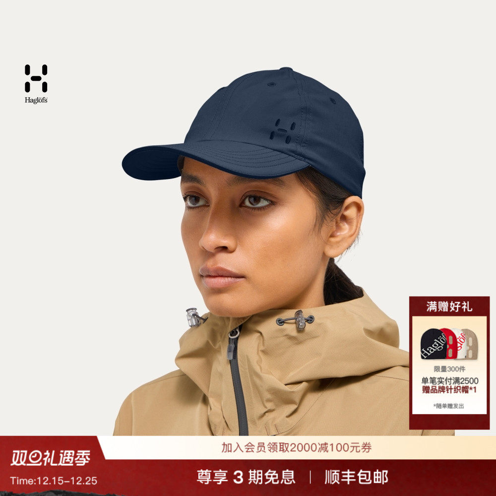 Haglöfs火柴棍Equator III Cap男女同款耐磨防水透气鸭舌帽帽子