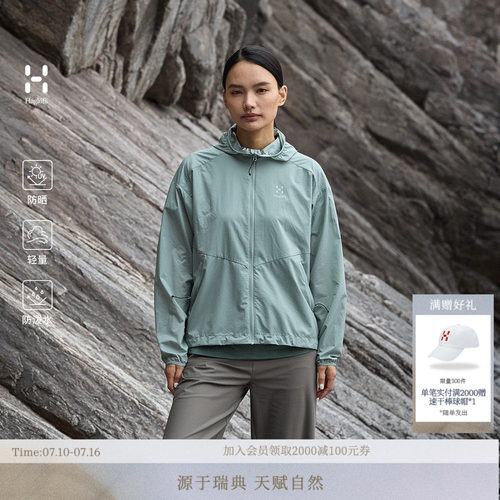 【防晒透气】 HAGLOFS火柴棍Basic Skin Softshell女子轻量皮肤衣