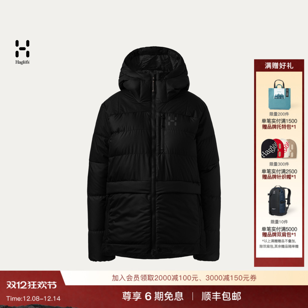 Haglöfs火柴棍Riksgransen Down 850 II Hood女子户外鹅绒羽绒服