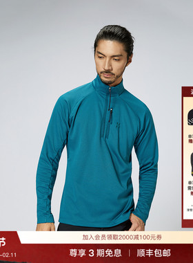 Haglöfs火柴棍 Korp Mid Halfzip户外中层夹克男子抓绒衣上衣